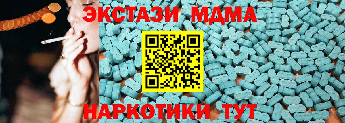 Экстази диски Балабаново