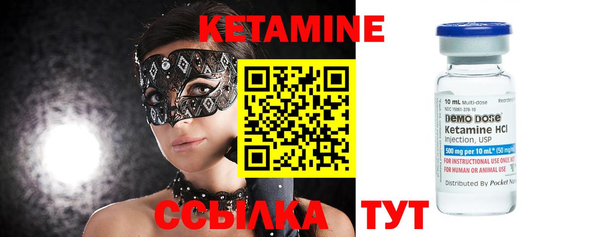 Балабаново  kraken ссылки  Вход с VPN  КЕТАМИН ketamine 