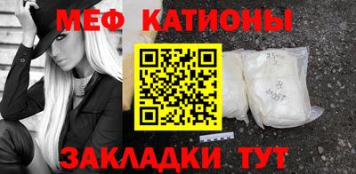 мефедрон мука Волжский
