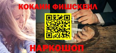 бутик Будённовск