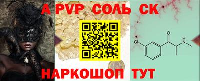 скорость mdpv Бугуруслан