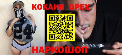 скорость mdpv Бугуруслан