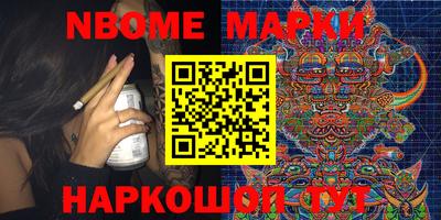 бутик Будённовск