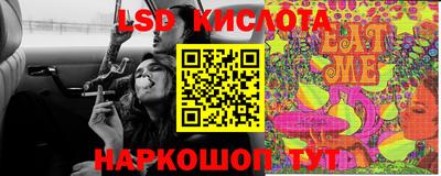 тгк Бузулук