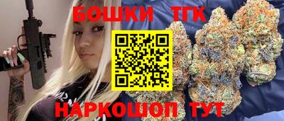 тгк Бузулук