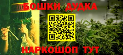 бутик Будённовск