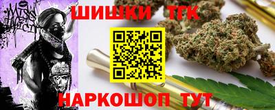 бутик Будённовск