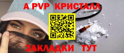 бутик Будённовск