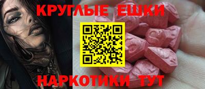 тгк Бузулук