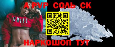 тгк Бузулук