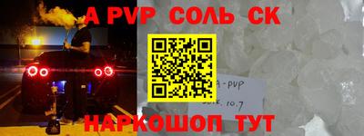 скорость mdpv Бугуруслан