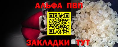 бутик Будённовск
