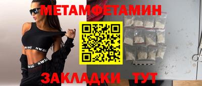 тгк Бузулук