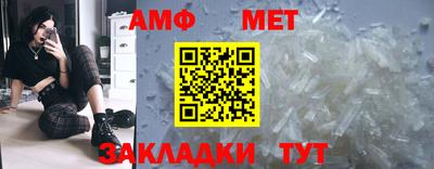 бутик Будённовск