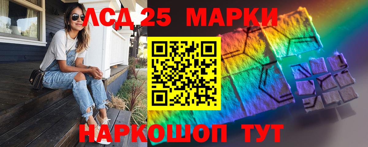 hydra зеркало  Вход с VPN  Балабаново  ЛСД экстази ecstasy  LSD-25 экстази кислота 