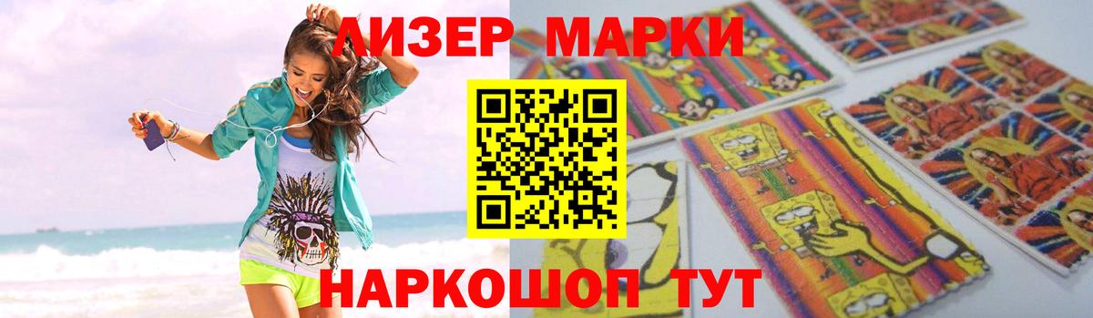 LSD-25 экстази кислота Балабаново