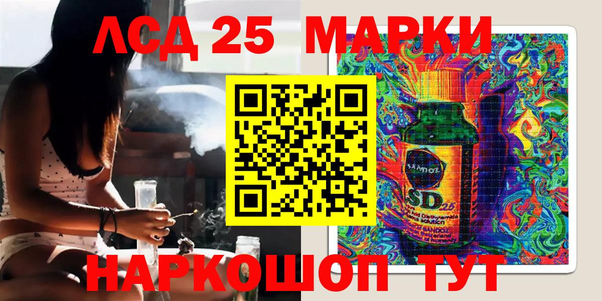 Балабаново  Марки N-bome 1500мкг  Вход с VPN 