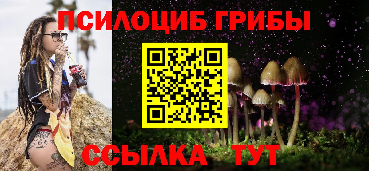 АМФЕТАМИН Балабаново