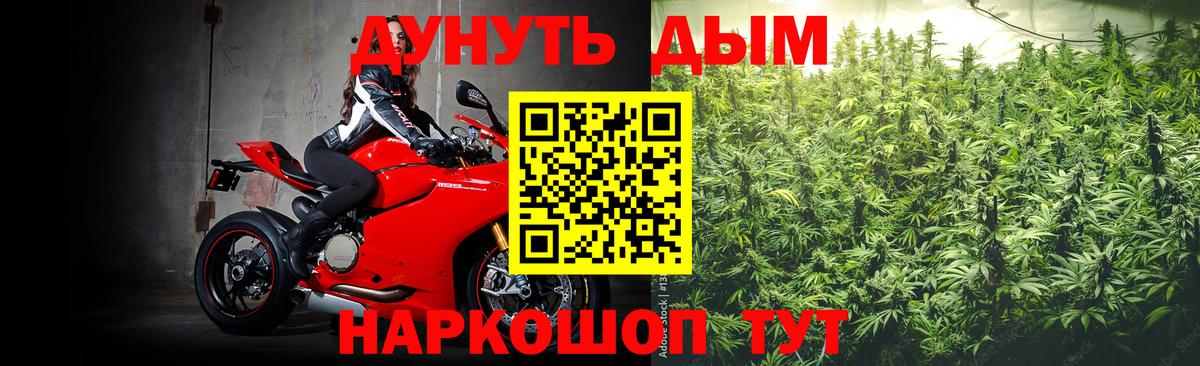 МАРИХУАНА конопля  Каннабис конопля  Шишки марихуана сатива  Балабаново  Вход с VPN  МАРИХУАНА индика 